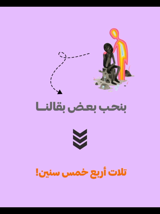 عـن العلاقات المحرمه ❌🤷🏼‍♀️ #ابداع #مشاهدات_تيك_توك #مونتاج #تصميمي #explore 