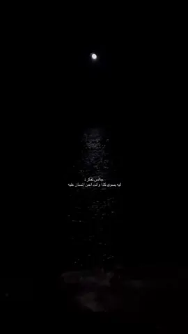 #مالي_خلق_احط_هاشتاقات#اكسبلورexplore❥🕊 #اكسبلورexplore 