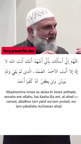 very powerful dua #creatorsearchinsights #1millionaudition #videoviral #islamic_video #fyp 