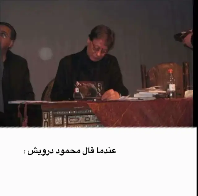 #محمود_درويش 