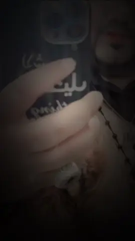 #تصميم_فيديوهات🎶🎤🎬تصميمي🔥 #اعجاباتكم_وتفاعلكم_تعاليقكم #الصبر_مفتاح_الفرج 