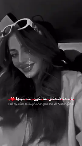 #عباراتكم_الفخمه📿📌 #عبارات_جميلة_وقويه😉🖤 #المومني🦅🖤 #تصميمي❤️ #زبطوه🖤🔱 