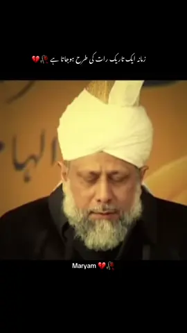 #foru #ahmaddiyatzindabad #ahmaddiyamuslimcommunity #netherlands🇳🇱 #ahmadiyyatrueislam 