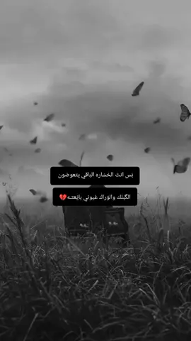 #عباراتكم_الفخمه🦋🖤🖇 