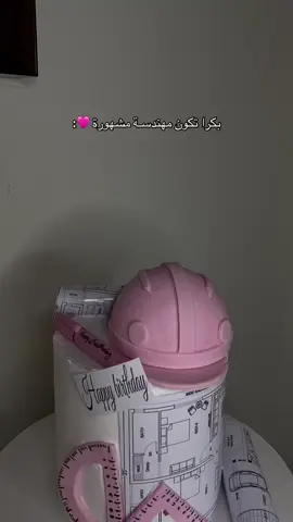 #هندسة #cupcut #libya🇱🇾 