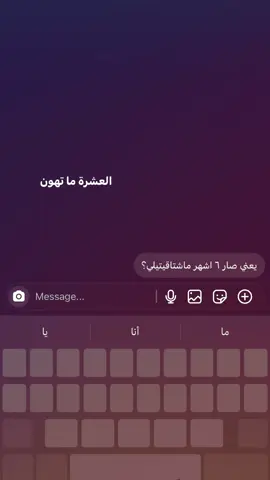 العشره ماتهون ، #fyp #foryou 