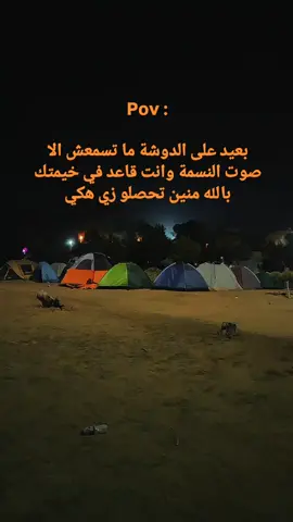 الكشفية ببساطة 💙⚜️ #باذن_الله #الشعب_الصيني_ماله_حل😂😂 #كشاف #scout #edit 
