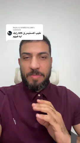 Replying to @AHMED ALLAM  #forex #trading #فوركس #تداول #exness 