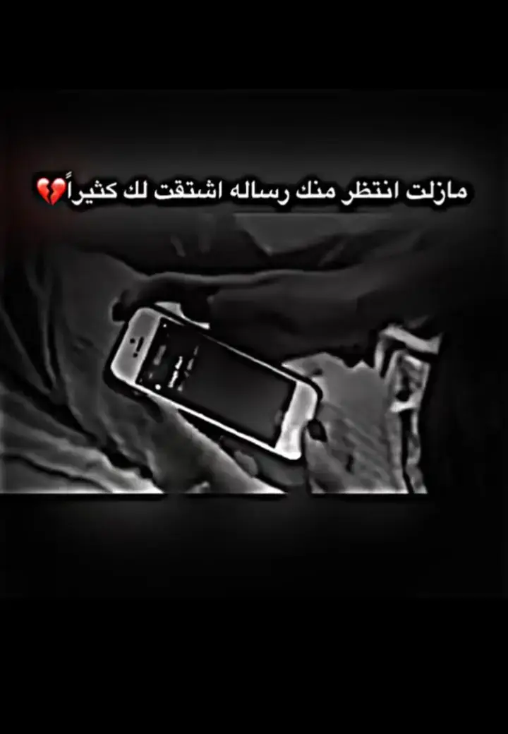#مالي_خلق_احمجرد________ذووووووق🎶🎵💞 #طششونيي🔫🥺😹💞التخمط🌝💆🏻‍♀️ #🥺 #😭😭😭 #🥺 