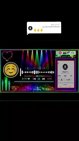 الرد على @user7653087958780 #الــم🤫ـــصــممالزعيم🦅999 #النيجر🇳🇪_مالي🇲🇱_ليبيا🇱🇾_الجزائر🇩🇿 #تصميم_فيديوهات🎶🎤🎬 
