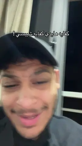 #muh_abu_usef #fyp بالله عليكوا بقا 