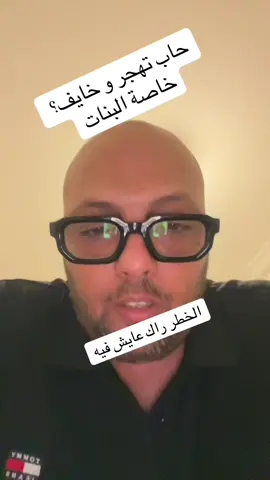 #abouhanin #imtheboss 