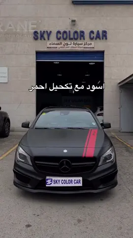 اي احلى؟ احمر بتكحيل اسود ولا اسود بتكحيل احمر؟