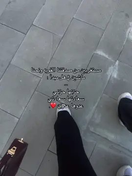 عدوها عدوي❤️#explore #makeup #fyp 
