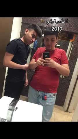 يله نشارك ويه الحبايب 🦦