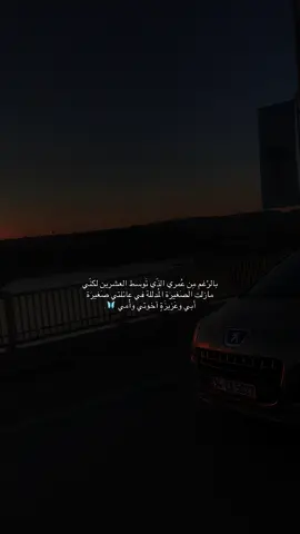 🥹🦋. #مالي_خلق_احط_هاشتاقات 