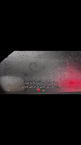 #احبك #حبيبي #تعب #CR7 #كارهٍ_نفسي 