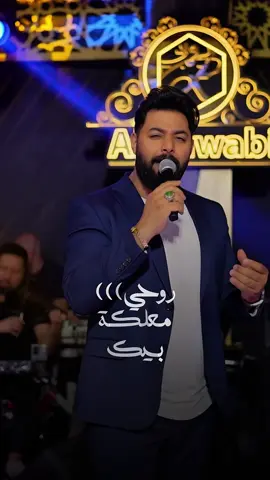 امك طاغية يازين الاوصاف 🔥 . #فقار_سعدي_الحلي #جيل_الطيبين #حفلات #سعدي_الحلي