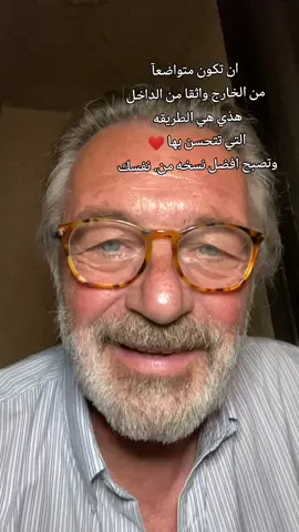 رساله اليوم واعتبروها بدايه خير عليكم وعليا  وعسى ان تكونون بخير 🌍💙يامتابعيني الافاضل ❤ #ثقافه @Andre Cohen #العراق 