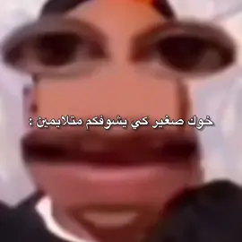 réposte 😂#editer #MemeCut #CapCut #capcut_edit #fyp 