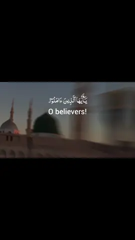 jumu'ah mubarak ✨️ #قرآن #quran #salahbukhatir #foryoupage❤️❤️ #fyp 