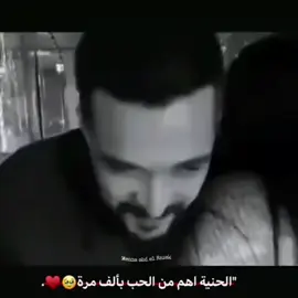 لا يا عمري 🥹 #لايك__explore___  #حلات