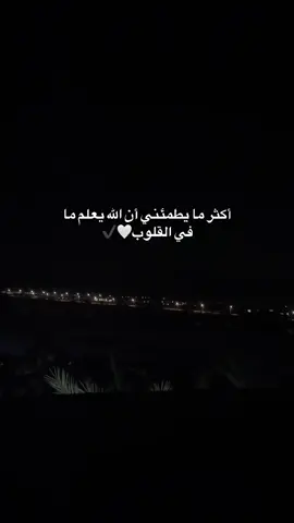 #اقتباسات_عبارات_خواطر🖤🦋❤️ # ونعم بالله - وكفي - بالله - وكيلا - ونصيرا#اكسبلورexplore #🦋🥀🦋