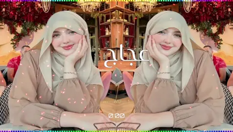 #تصميم_فيديوهات🎶🎤🎬 #موتبعا،❤ليك_فولوووو #اكسبلور #وشكرن #🎤🎧🎼🎹🔥🎶🎵🍷🌷 