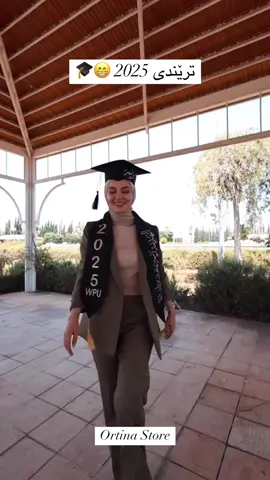ترێندی 2025 😁🎓 . . . . . . بۆ هەموو ئەو خوێندکارانەی تەخەروجیان هەیە  هەموو جۆرە ڕۆب و کڵاو و ملپێچ و بۆڕدی تەخەروج بەردەستە بەخواستی خۆتان لە  Ortina Store  بەجوانترین شێوە  بەباشترین کوالیتی  بەنرخی گونجاو   بۆزانینی نرخ 💬💬 #grad #graduation #graduate #graduationday🎓 #graduation🎓 #🎓 #hawler #sulaimaniyah #sulaimany #karkuk #dhok #halabja #تخرج 🎓 #followers #follow _ #تەخەروج #تەخەروجی_كڵاو #تەخەروج🎓 #تەخەروج👨🏻‍🎓🎓 #graduation #graduation2025 #happygraduation #explor #explorepage #explorepage✨ #exploration #viral #viralvideos #fypage #fyp #fypagee❤❤ 