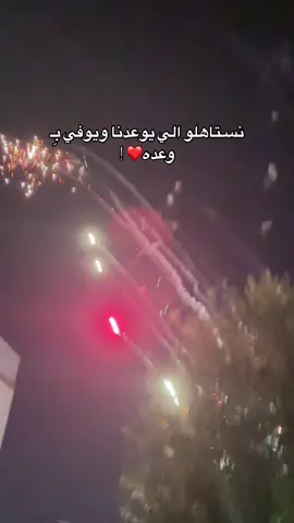 #وعدتك_ياحيف #جيت_اوفي_وعودي_وجيت♥️💍 #بدون_موسيقى #امجد_جمعة #🇱🇾🇱🇾 #fyp #libya_tripoli #explore 