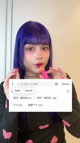 o melhor app de referências pra cosplay! #cosplay #cosplayers #xiaohongshu 