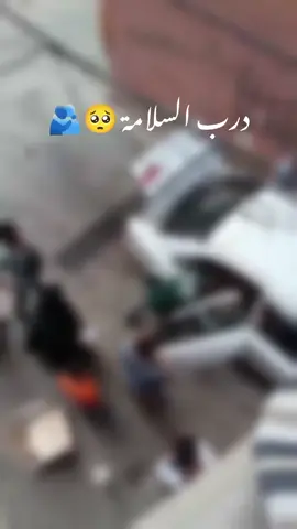 درب السلامة❤️‍🩹🫂 #روحوا_روحوا_يارب_سهل_عليهم #سفر #سوريا #الوداع💔 #درعاوية👑🦋 