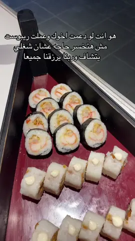 يارب❤️🤲#fypシ゚ #fouryourpage 