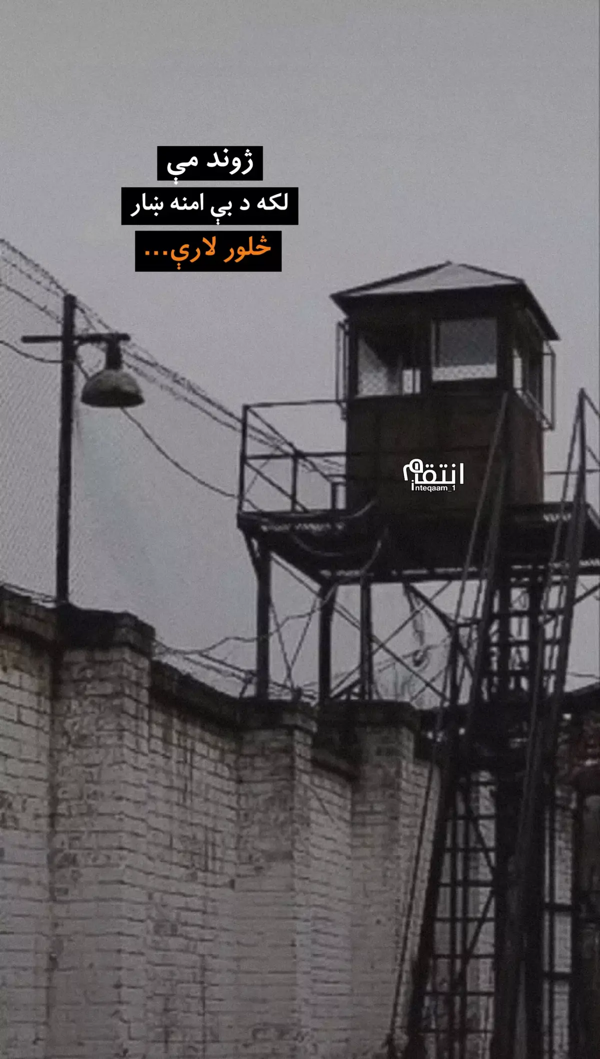 #islam #afghanistan🇦🇫 #💔 ✋