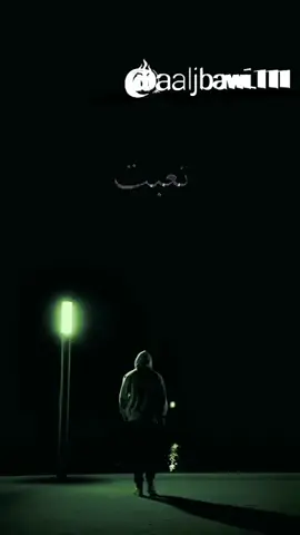 تعبت تعبت من محاولة شرح مالايشرح!!!!   #اقتباسات#حكمة #خواطر#اكسبلور #نجاح #علم_النفس #تطوير_الذات  #كلام_من_ذهب #اطمئن  #اقتباسات_عبارات_خواطر #تحفيزات_إيجابية#foryou #foryoupage #capcut #capcut #تحفيزات_إيجابية #foryoupage 