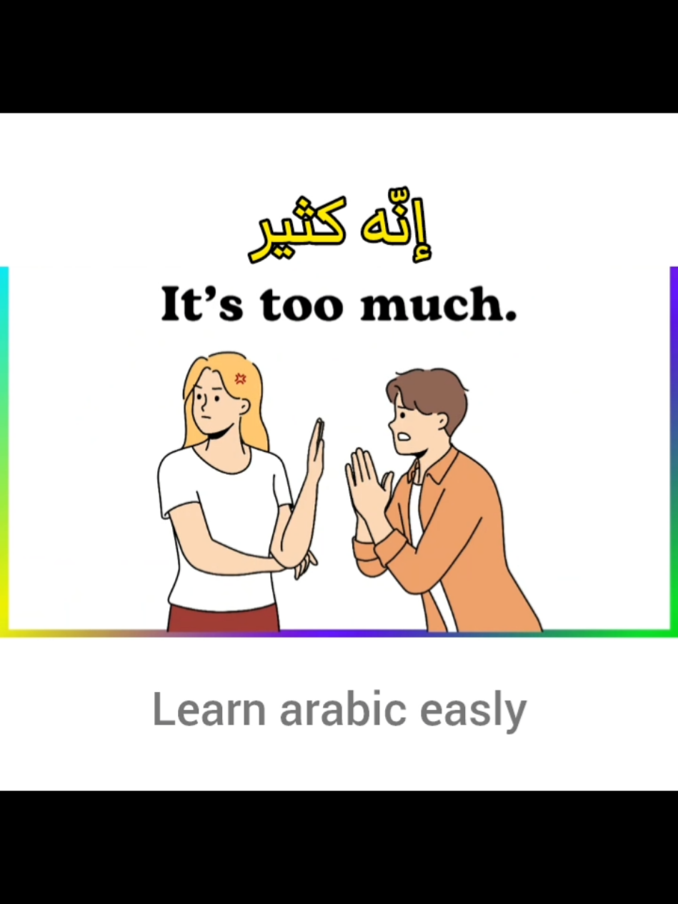 learn arabic