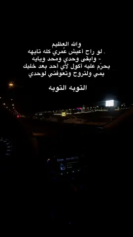 #الموصل_دهوك_اربيل_بغداد_كركوك 