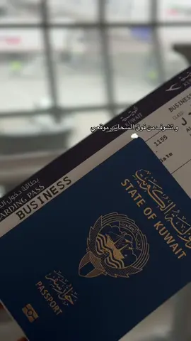 #راشد_الماجد🤍 #الكويت🇰🇼 #السعوديه #سف #بانكوك 