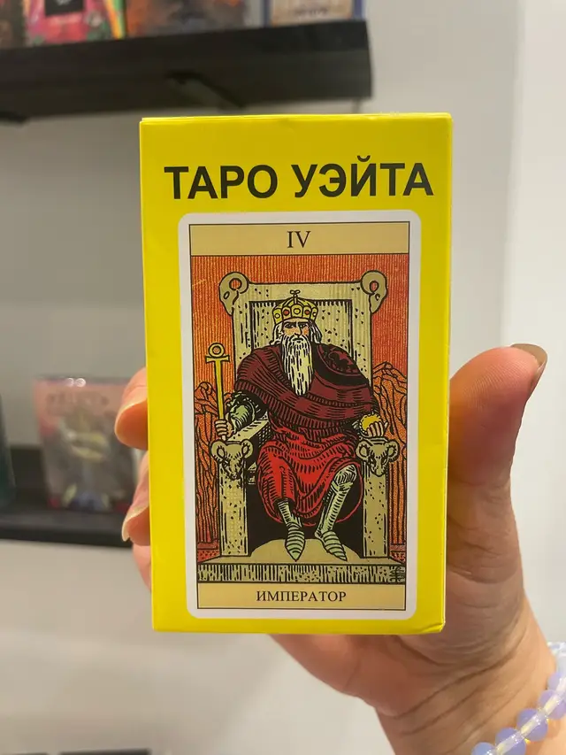 #Tarot #tarotreading #tarotcards #available at my store in Burbank Town Center , or hmu for online orders. 😎💕🐬