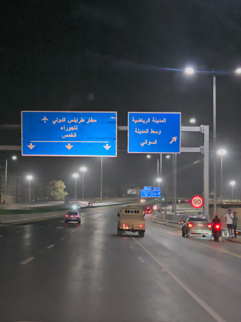 #دولة_ليبيا #حي_الاندلس_قرقارش_سياحيه #الزنتان #طرابلس #saleh_0105 