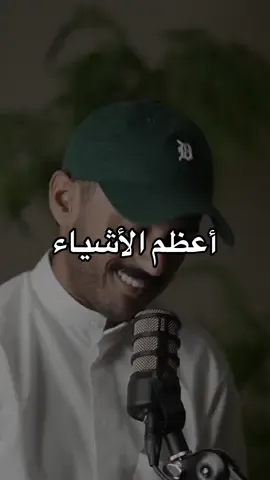 وجودهم بروحه طمأنينة🤍 #مشاري_بودريد 