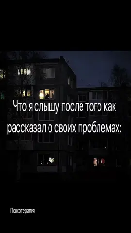 #щп #проблемы #щитпост #репост #врекомендации 