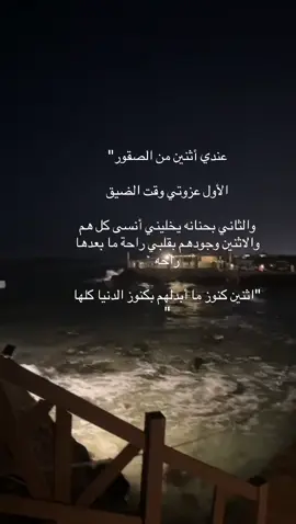 عندي اثنين من الصقور محمد /وعبد الرحمن #السعودية #الرياض #اولادي ##حب 