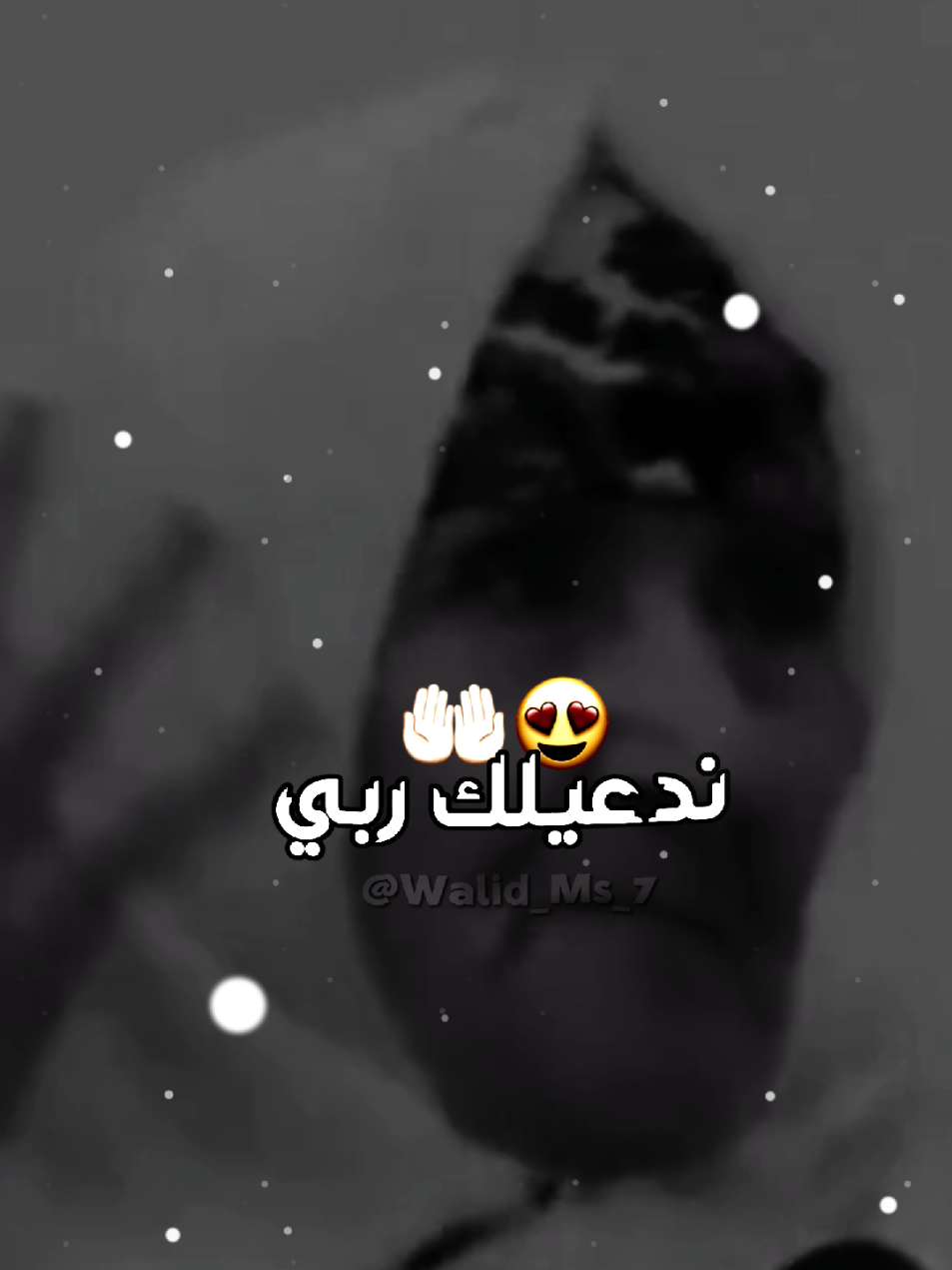 #الجزائر🇩🇿_تونس🇹🇳_المغرب🇲🇦 #تصميم_فيديوهات🎶🎤🎬 #fyp #ندعيلك_ربي #امي 