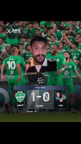 #الاهلي #نيوم #ميندي #دوري_روشن_السعودي #الرياضة_في_السعودية 