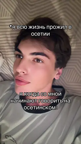 такие дела #осетия #fyppppppppppppppppppppppp #viral #romania #CapCut 