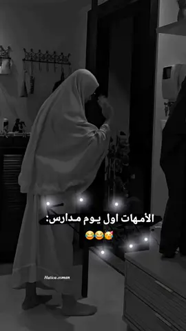 #قريباااا#🤣🤣😂 #اعادة_النشر🔃 