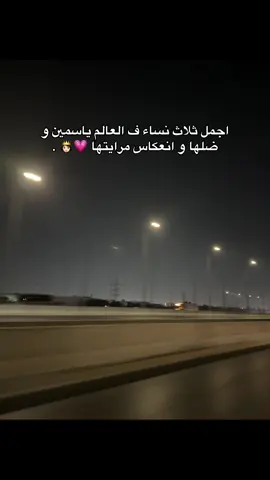 #fyp #Y #yasmin #lovers #b7b_yasmin🎀 