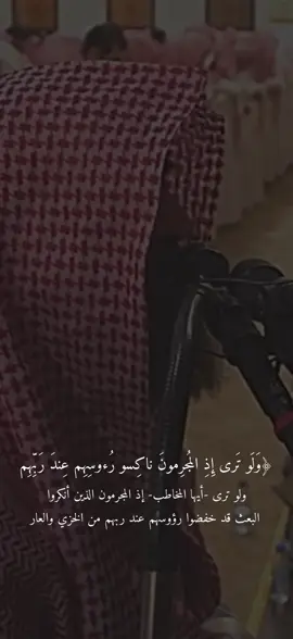 #محمد_اللحيدان #قران #قران_كريم #اجر #اجر_لي_ولكم_ولوالدينا_وللمسلمين 
