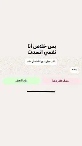 لايك؟🌚#بس_خلاص_انا_نفسي_اتسدت #قلقيلية_طوباس_طولكرم_فلسطين_عرب48 #fyp #قلقيلية_الشامخة🦅👑 #كفرلاقف_الشامخه🦅🖤 